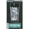 「一番くじ 機動戦士ガンダム00」2008の中で最もレアな作品を決める　プレミアグッズランキング　