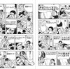昭和浪漫風　少女漫画風　　「この世界の片隅に」　こうの史代