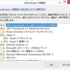 Hyper-V プラットフォーム