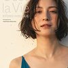 【保存版】広末涼子の元旦那・キャンドル・ジュン氏の発言まとめ｜離婚後の本音とは？