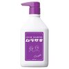 plus eau (プリュスオー) カラーシャンプー ムラサキ 280ml パープル (黄ばみが気になるブリーチ髪に) フルーティフローラルの香り color shampoo purple