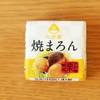 チロルチョコ　焼まろん