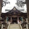 三峯神社