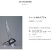『マン・レイのオブジェ』展　at DIC川村記念美術館
