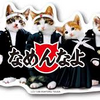 ド貧脚徘徊記　キララキャンプフィールド編①