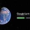 修行中🔰　Google Earth Studio　🎥