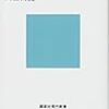 『不死身の特攻兵――軍神はなぜ上官に反抗したか』(鴻上尚史 講談社現代新書 2017)