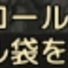 59) PSS放置中に何をするか