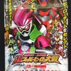 仮面ライダーが複雑すぎて。