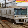 熊本電気鉄道03形の新製品発売！くまモンラッピングが鉄コレで早くも登場 。