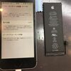 「バッテリー交換」城陽市よりiPhoneSEのバッテリー交換でご来店いただきました！