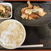 半田屋【一食420円】広島市