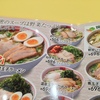 激旨！  おいしいラーメン！！   神座 平野店＠大阪市平野区長吉出戸