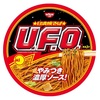 やきそばUFO！