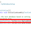 SQL Server Data Toolsのユニットテスト実行前に複数DBにデプロイする