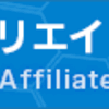 おばあちゃんの歩行を楽～に！エバーライフの「皇潤」