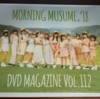 DVD MAGAZINE Vol.112