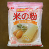 簡単おうちお菓子レシピ！グルテンフリー米粉クッキーの作り方