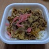 すき家の牛丼弁当