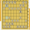 横歩取り勇気流～52玉76飛①(実戦の進行と課題局面)