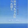 創作活動ふりかえりその5（2005年あたり以降）
