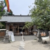 二柱神社　6月月替わり御朱印