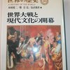 石破首相、３４人とマラソン会談／ＴＩＣＡＤ、食料安保で関係強化