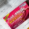 これも乗り換え⁈‥‥‥花粉の季節