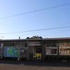 ＪＲ九州　西頴娃駅
