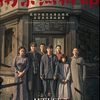 なぜ映画『南京照相館』『731』を作ったか？