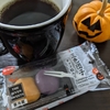 ハロウィンに浮かれて購入した、セブンイレブンのチョコ餅。