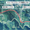 愛媛県 山鳥坂ダム付替道路のトンネルが開通