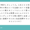 見せもんじゃねぇよって話でしょ