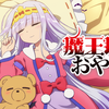 スパイラル～推理の絆～【アニメ感想】 - ひとのアニメ記録 ~アニメ感想~