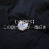 【YAZBEK】この謎ボディが一番好き