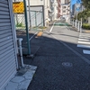 五味坂（新宿区）箪笥町