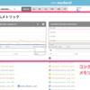 Mackerel を触ったメモ諸々〜Docker コンテナの監視、コマンドラインツール mkr の試用〜