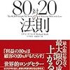 ５月のKindle月替りセールまとめ