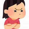 自分の記憶も当てにならない