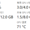 MYCOEIROINKを自PCでも生成できるか検証してみた