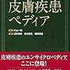 「プログラフ」を調べる。