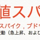 おいでやす と おこしやす の違い 私の事典