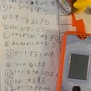 小1娘作。おうちの当番表。