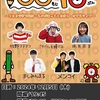 100もじ10ぷん　１００文字１０分