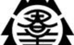 記事を見る