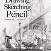 Drawing and Sketching in Pencil