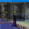 【DQX】酒場フレ募集〆、修練の心得の結果