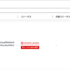 非存在サブネットの罠: CloudFormationのIaCGeneratorテンプレート登録失敗の真相