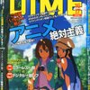 トレンドは「追う」のでは無く、「待つ」もの