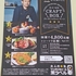 【懸賞情報】サッポロビール 大人つまみ CRAFT BOX プレゼントキャンペーン